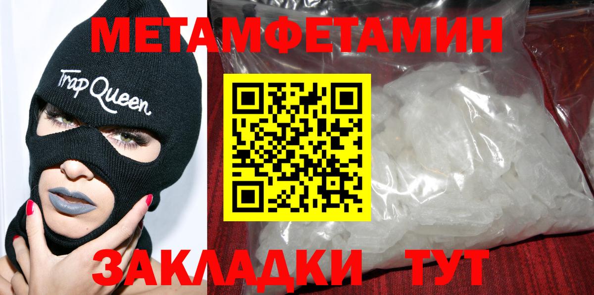АМФ Premium Чехов