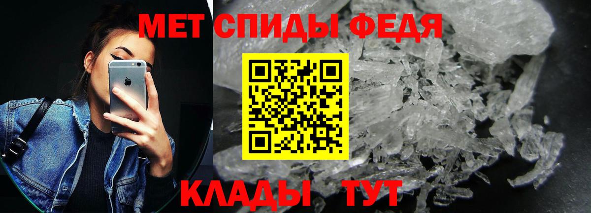 Чехов  АМФ Premium  Amphetamine  Вход с VPN 