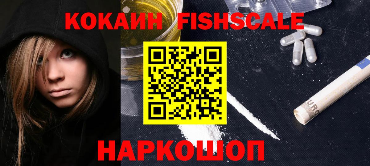 Cocaine Боливия Чехов