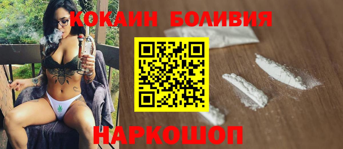 Чехов  КОКАИН Columbia  Кокаин  Вход с VPN 