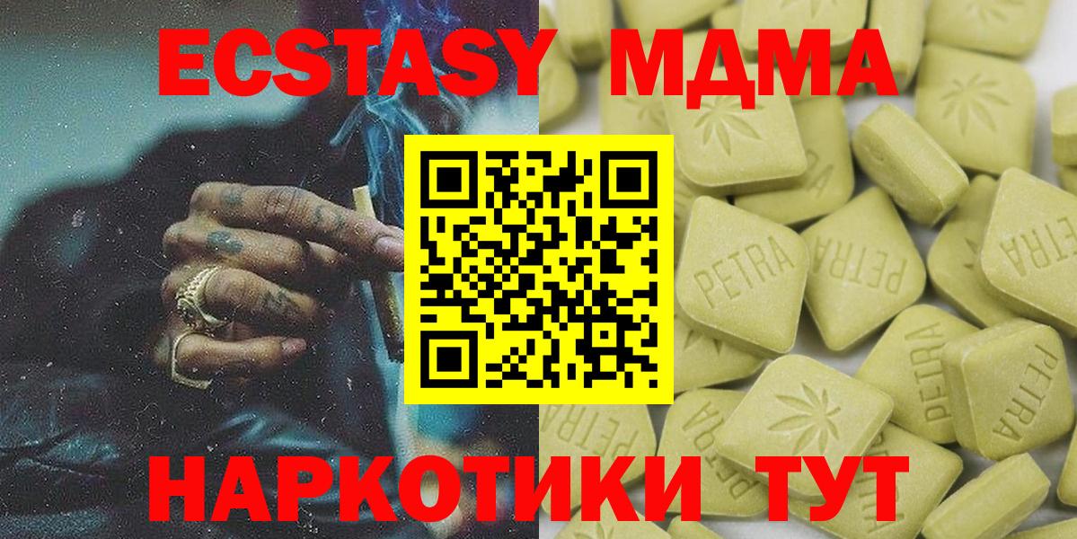ЭКСТАЗИ TESLA  ЭКСТАЗИ TESLA  Экстази  Чехов  Вход с VPN 