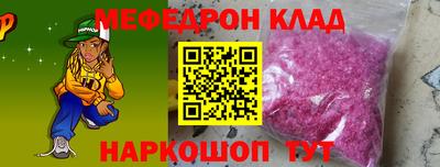 каннабис Мариинск