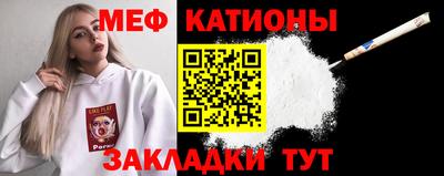 прущая мука Малоярославец