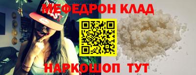 каннабис Мариинск