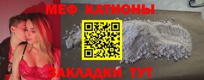 соль курить ск Малгобек