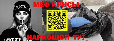 каннабис Мариинск