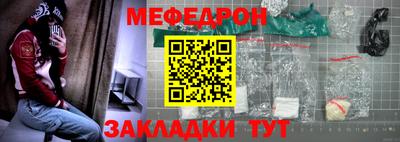 соль курить ск Малгобек