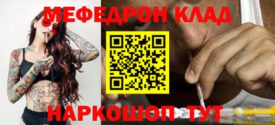 соль курить ск Малгобек