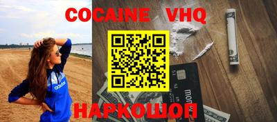 прущая мука Малоярославец