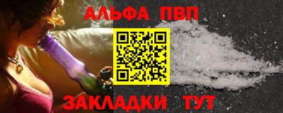 соль курить ск Малгобек