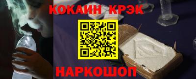 соль курить ск Малгобек