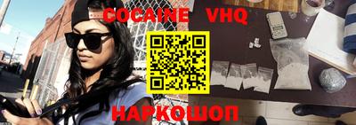 прущая мука Малоярославец