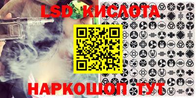 соль курить ск Малгобек