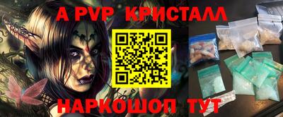 каннабис Мариинск