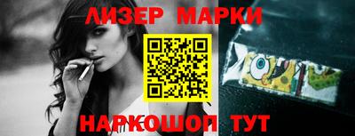 каннабис Мариинск
