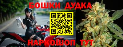 соль курить ск Малгобек