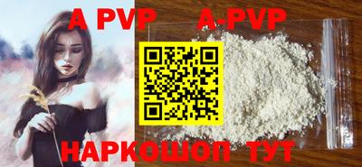 прущая мука Малоярославец