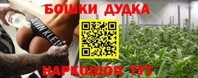 каннабис Мариинск