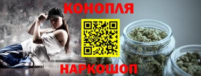 соль курить ск Малгобек