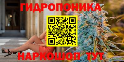 соль курить ск Малгобек