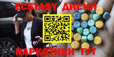 каннабис Мариинск