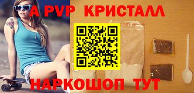 каннабис Мариинск