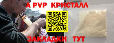 прущая мука Малоярославец