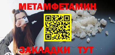 каннабис Мариинск