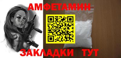 каннабис Мариинск