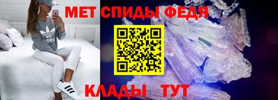 каннабис Мариинск