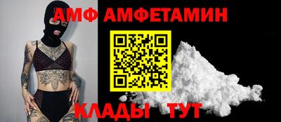 соль курить ск Малгобек