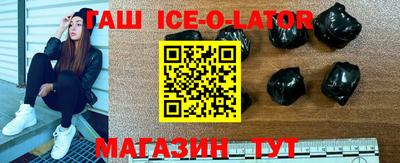 каннабис Мариинск
