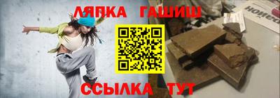 соль курить ск Малгобек