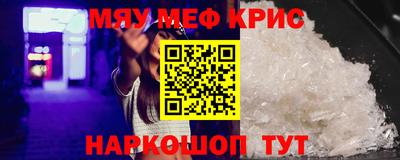 соль курить ск Малгобек