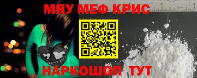 каннабис Мариинск