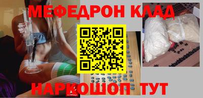 каннабис Мариинск