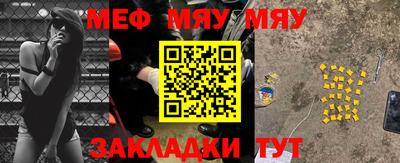 соль курить ск Малгобек