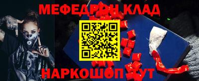 соль курить ск Малгобек