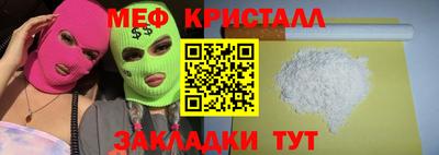 соль курить ск Малгобек