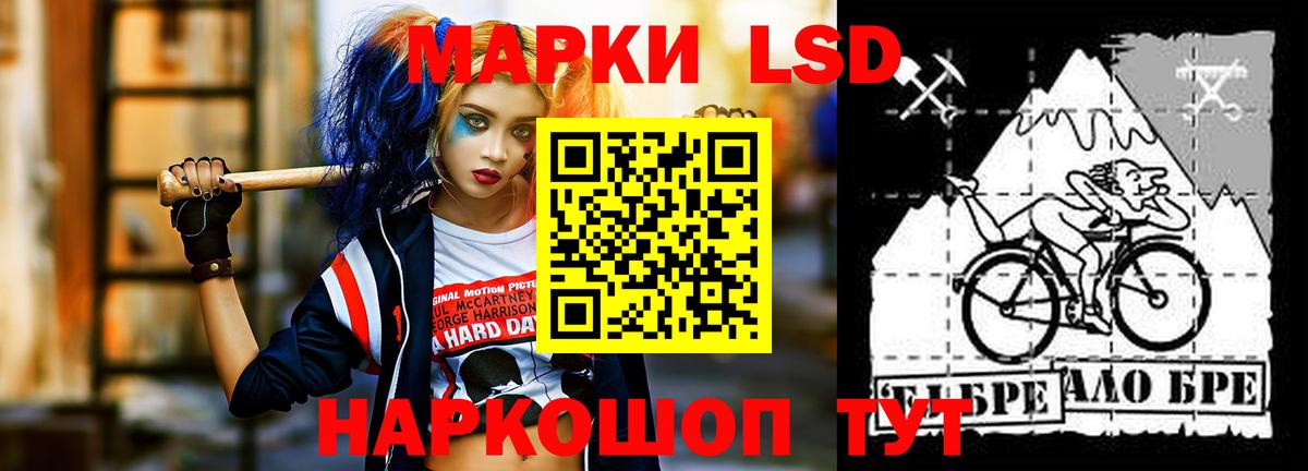 ЛСД экстази кислота Чехов