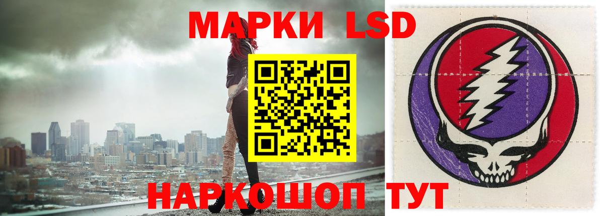 Чехов  ЛСД экстази ecstasy  Вход с VPN 