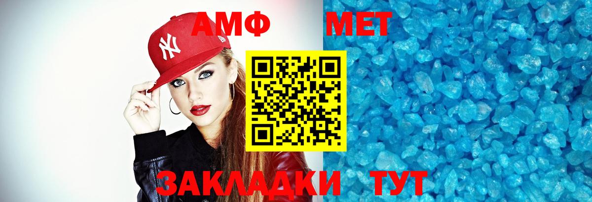 Метамфетамин Methamphetamine  Вход с VPN  Метамфетамин Methamphetamine  Чехов 
