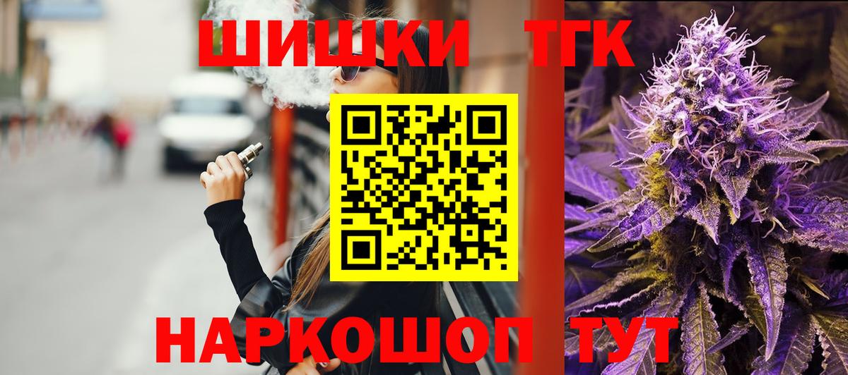 Марихуана Ganja  Бошки Шишки MAZAR  Чехов  Вход с VPN  Бошки Шишки индика  Конопля SATIVA & INDICA 