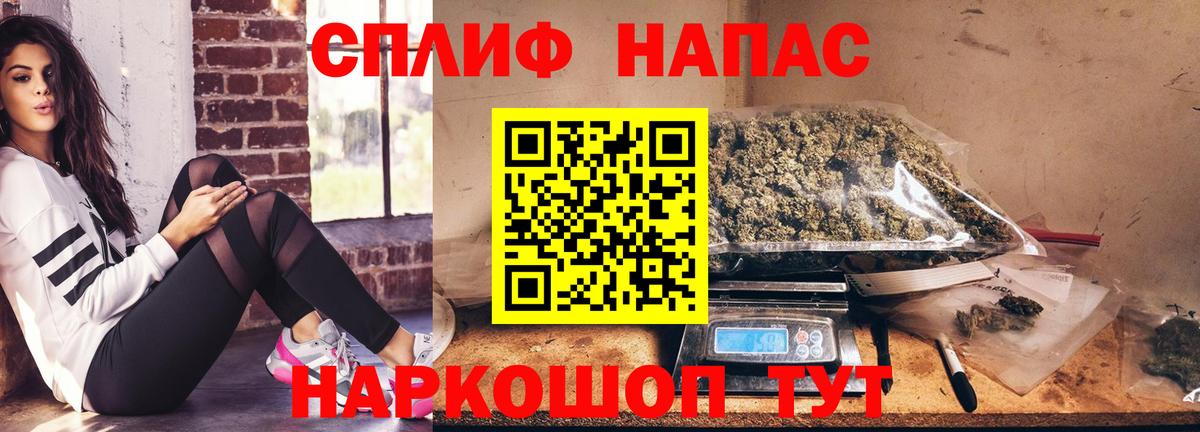 Бошки Шишки White Widow Чехов